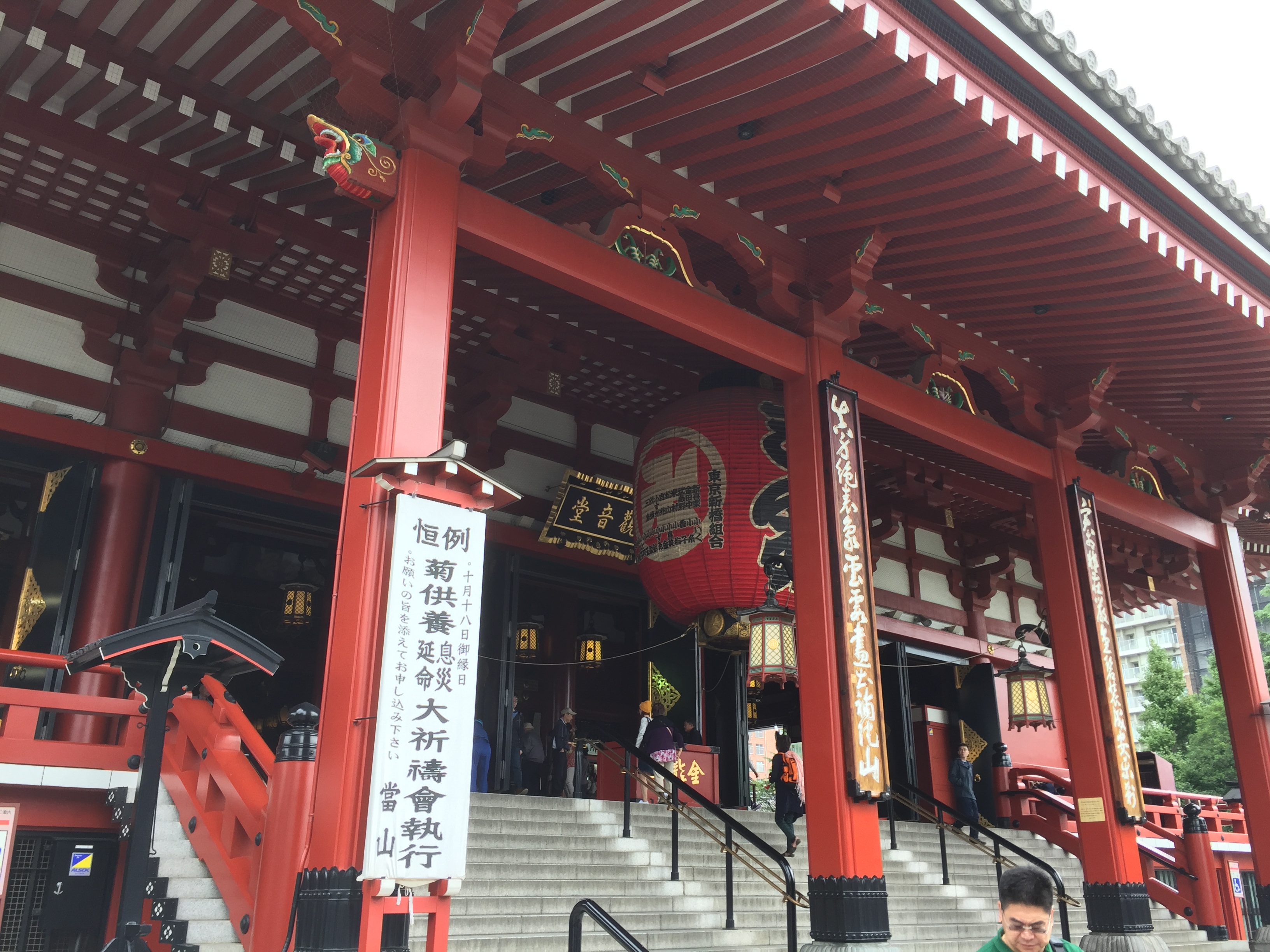 Asakusa