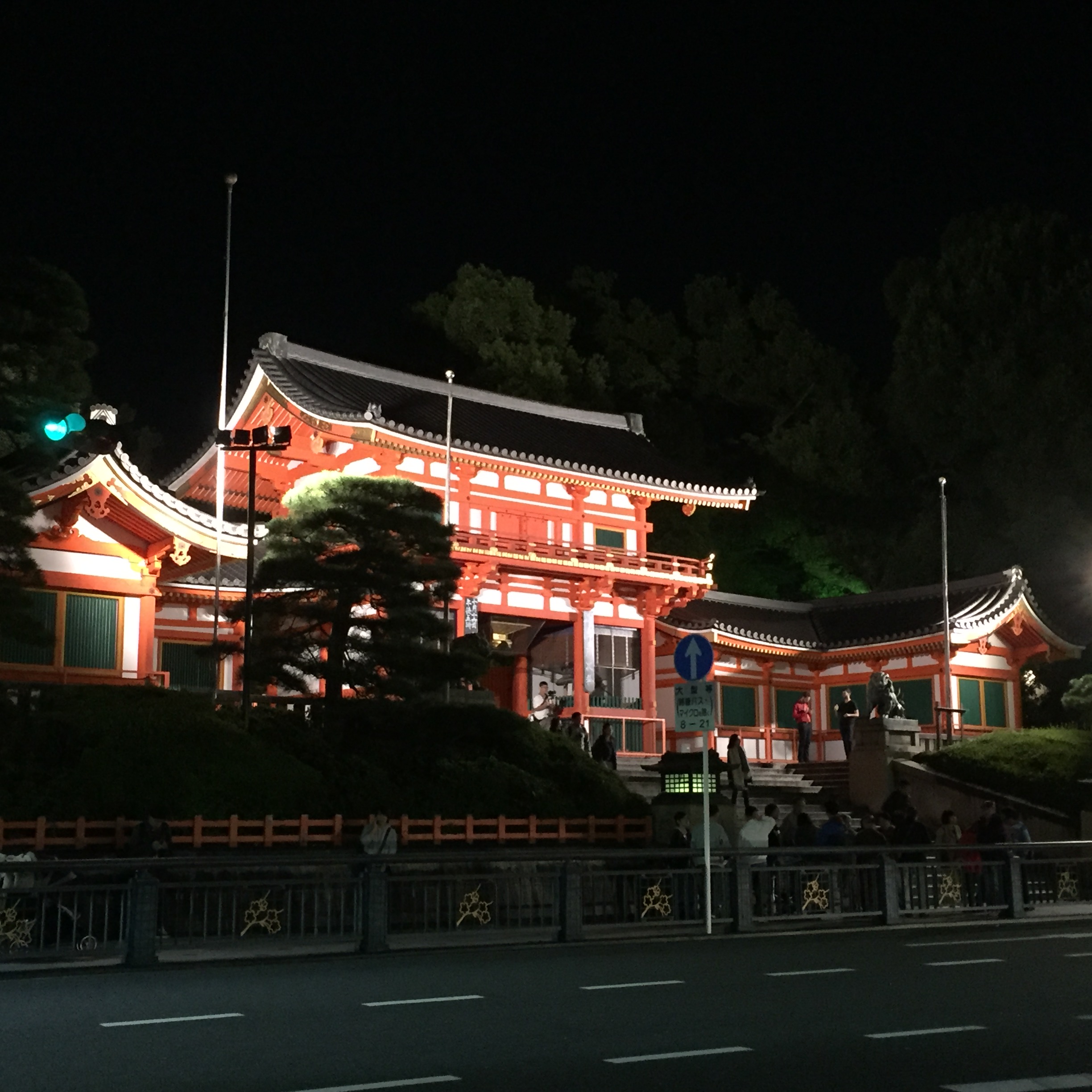 Gion